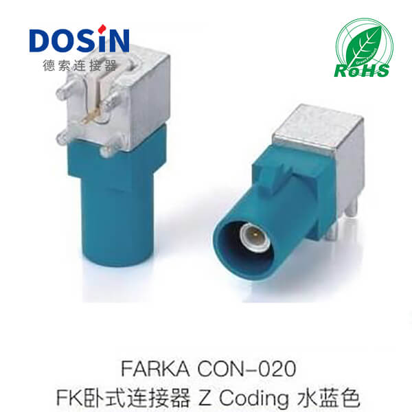 Fakra-CON-020