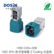 HSD-Con-008 DB电子·(中国)游戏官网