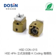 HSD-Con-015 DB电子·(中国)游戏官网