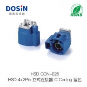 HSD-Con-025 DB电子·(中国)游戏官网