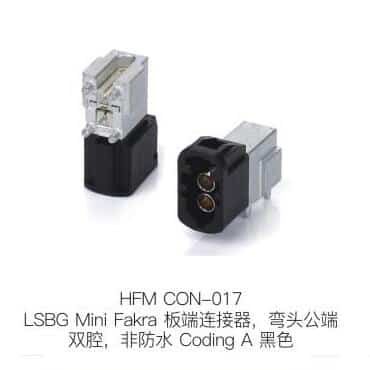 HFM-CON-017 DB电子·(中国)游戏官网