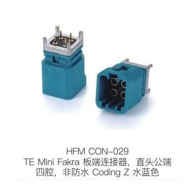 HFM-CON-029 DB电子·(中国)游戏官网