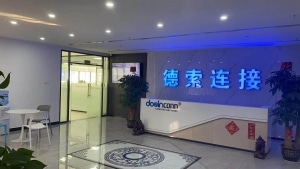 dosin-qiantai-01-300x169